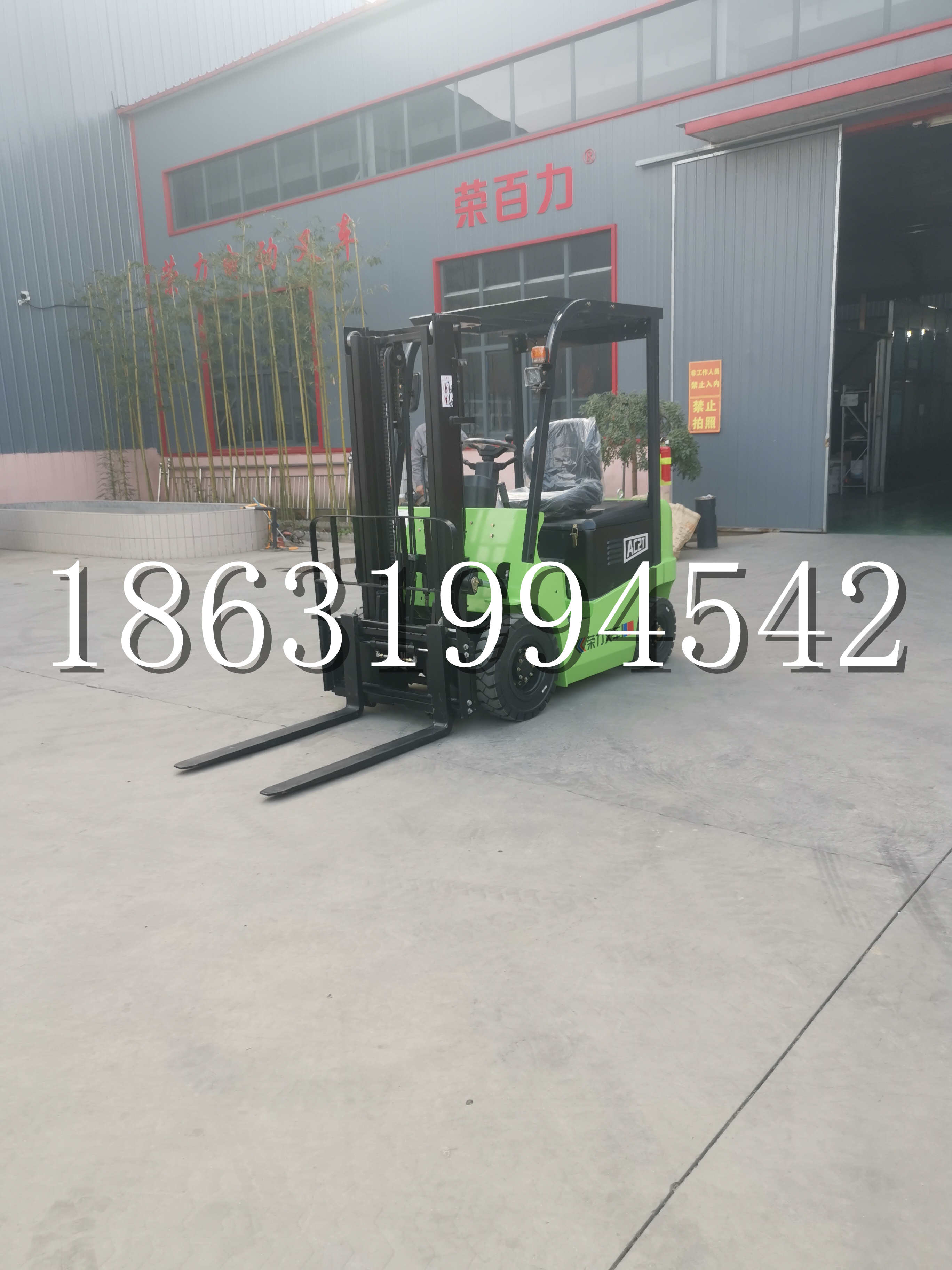 宝清县优程2.5吨站驾式全电动液压搬运车3吨电动叉车锂电池托盘铲车地牛