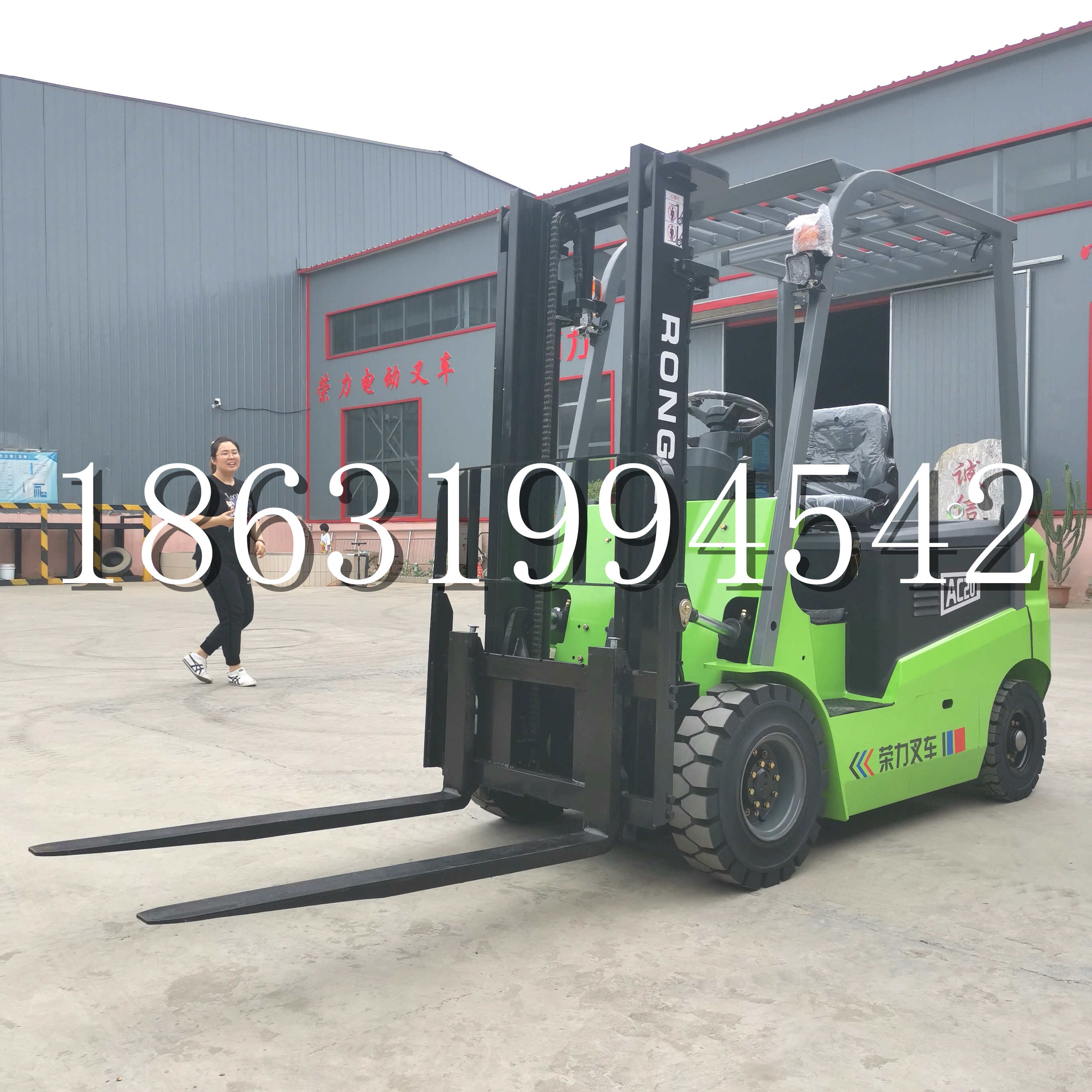 宝清县上海申叉站驾式全电动叉车堆高车半1吨小型2吨全自动液压搬运托盘